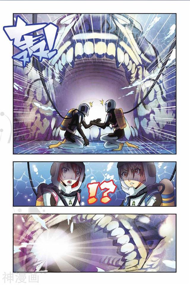 Page 6 of Chapter 32