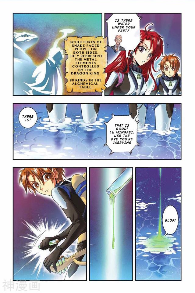 Page 14 of Chapter 32