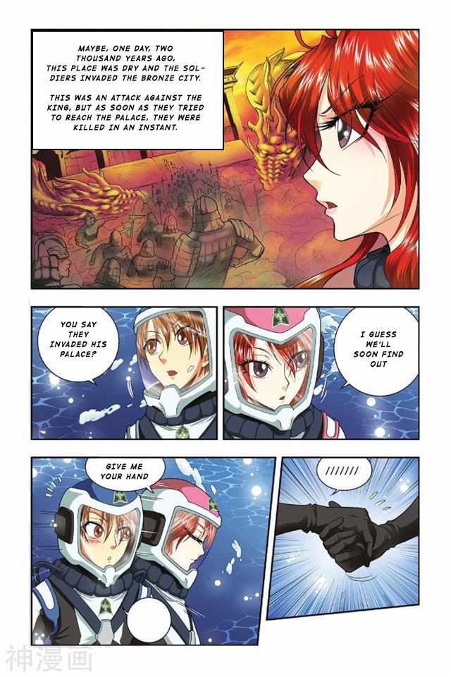 Page 8 of Chapter 33