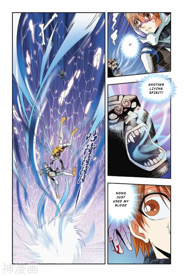 Page 12 of Chapter 33