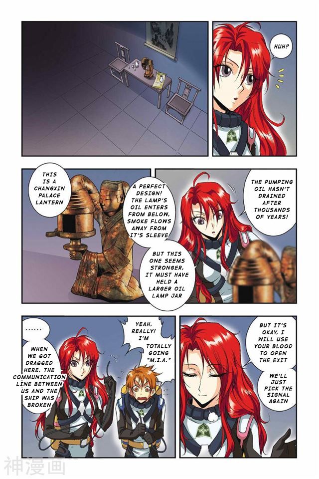 Page 16 of Chapter 33