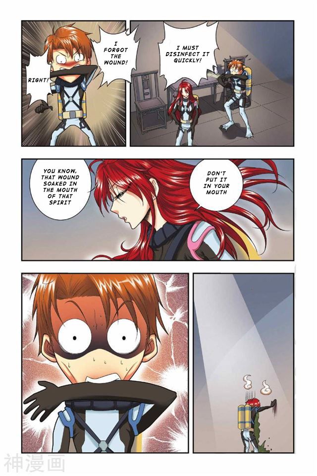 Page 17 of Chapter 33