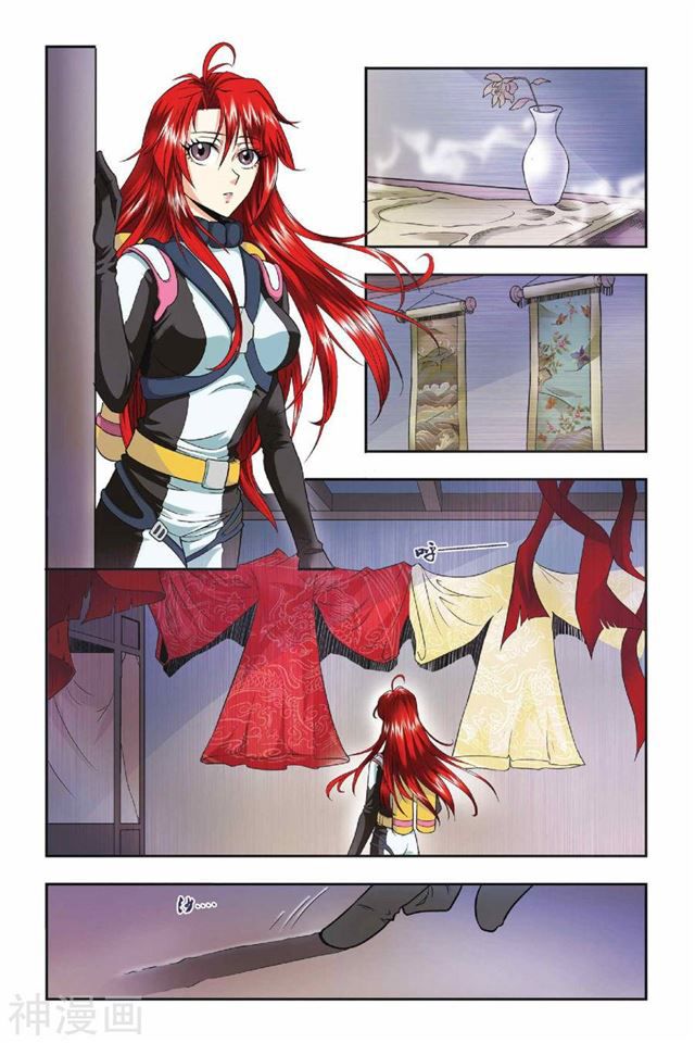 Page 18 of Chapter 33