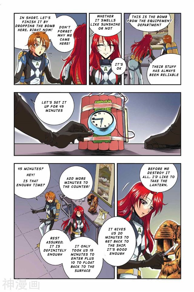 Page 5 of Chapter 34