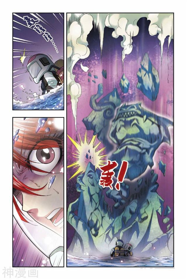 Page 13 of Chapter 34