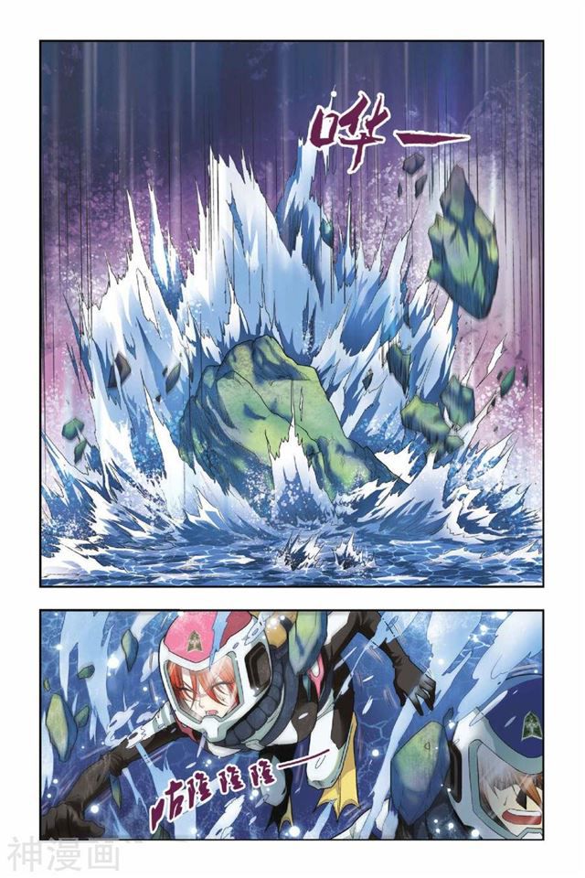 Page 14 of Chapter 34
