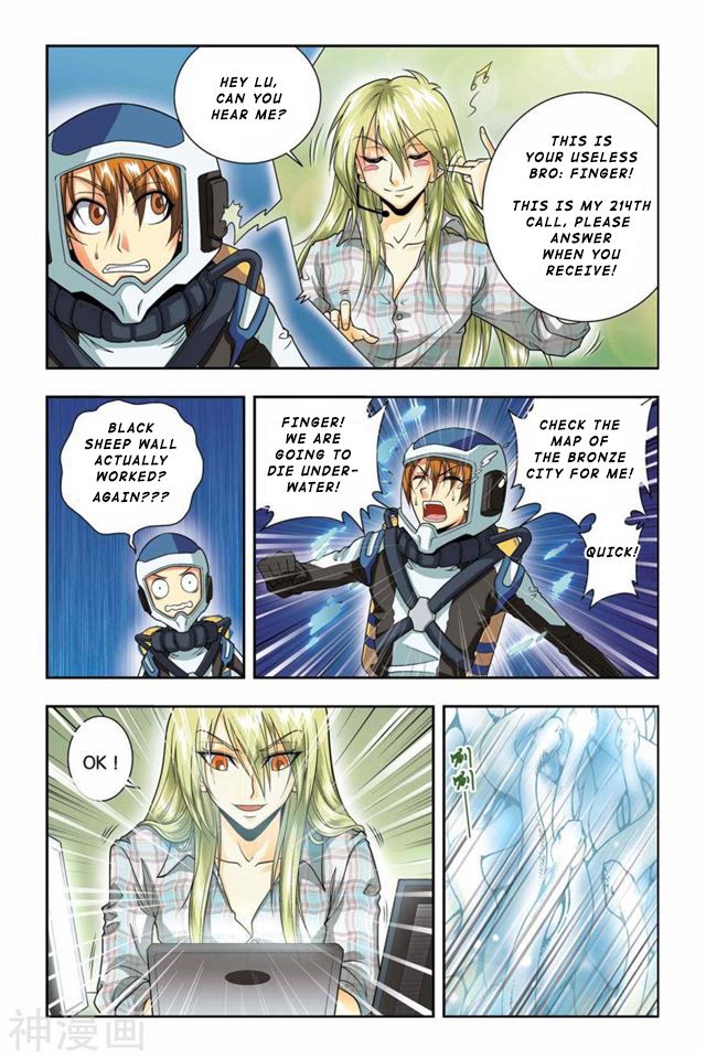 Page 7 of Chapter 35