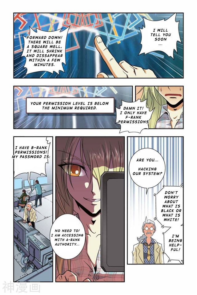 Page 12 of Chapter 35