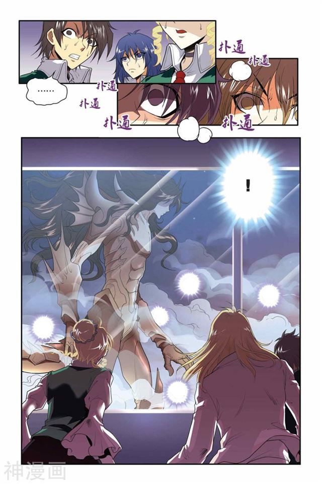 Page 5 of Chapter 36