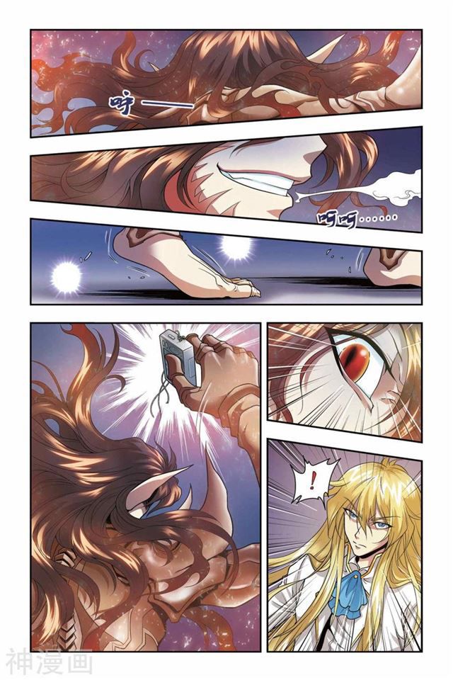Page 6 of Chapter 36