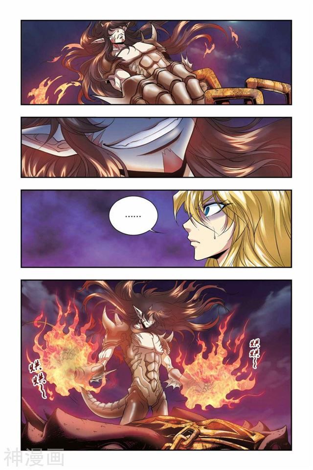 Page 11 of Chapter 36