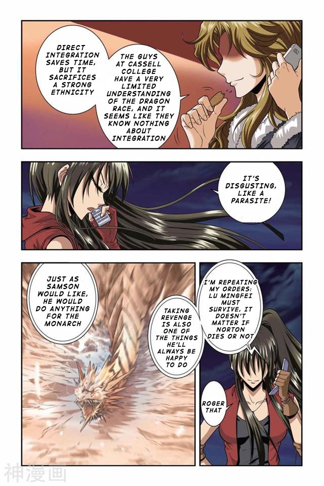 Page 19 of Chapter 36