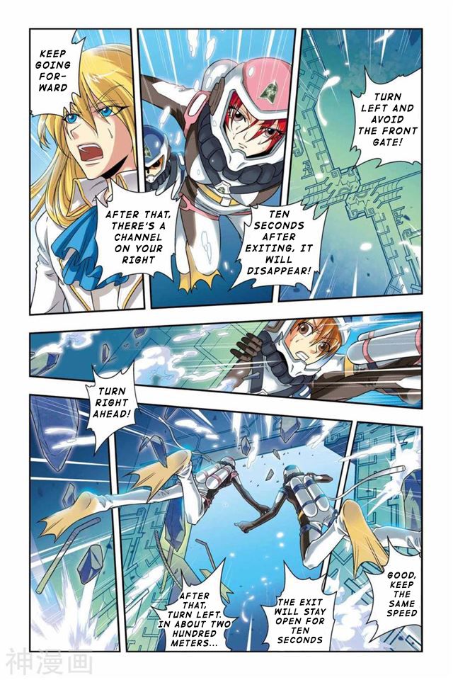 Page 3 of Chapter 37