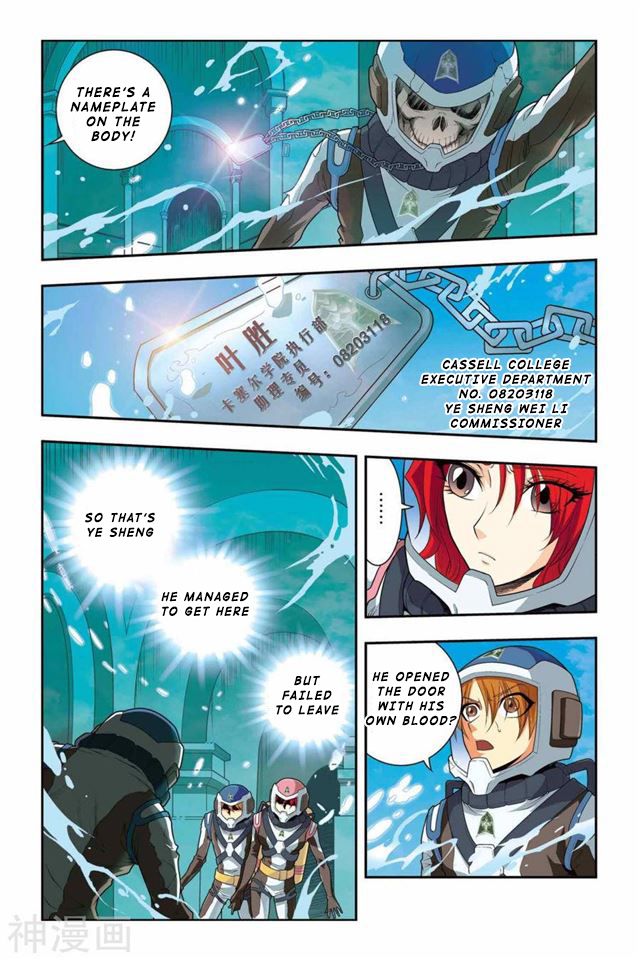 Page 6 of Chapter 37