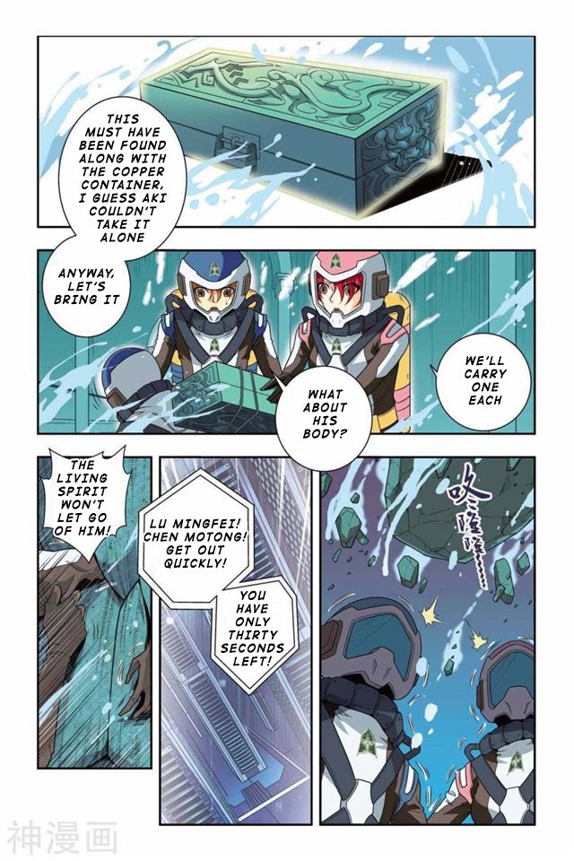 Page 9 of Chapter 37