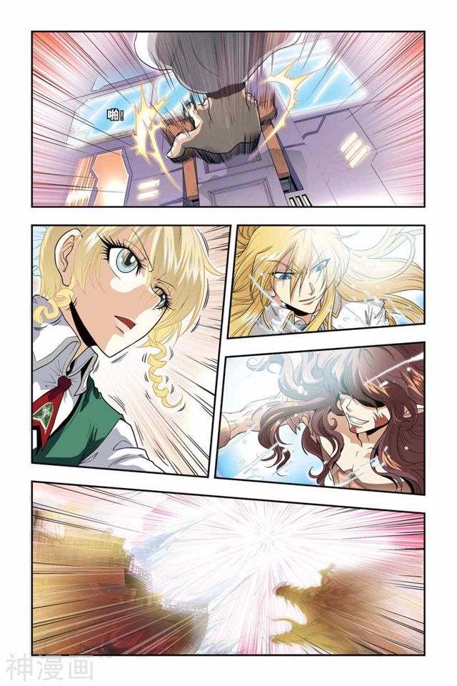 Page 3 of Chapter 39