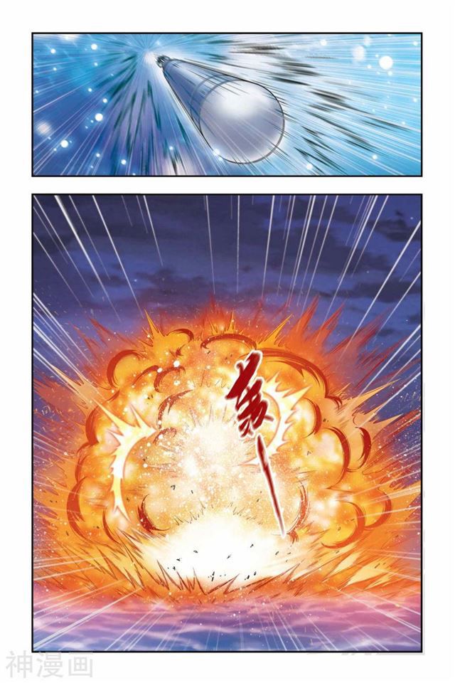 Page 4 of Chapter 39