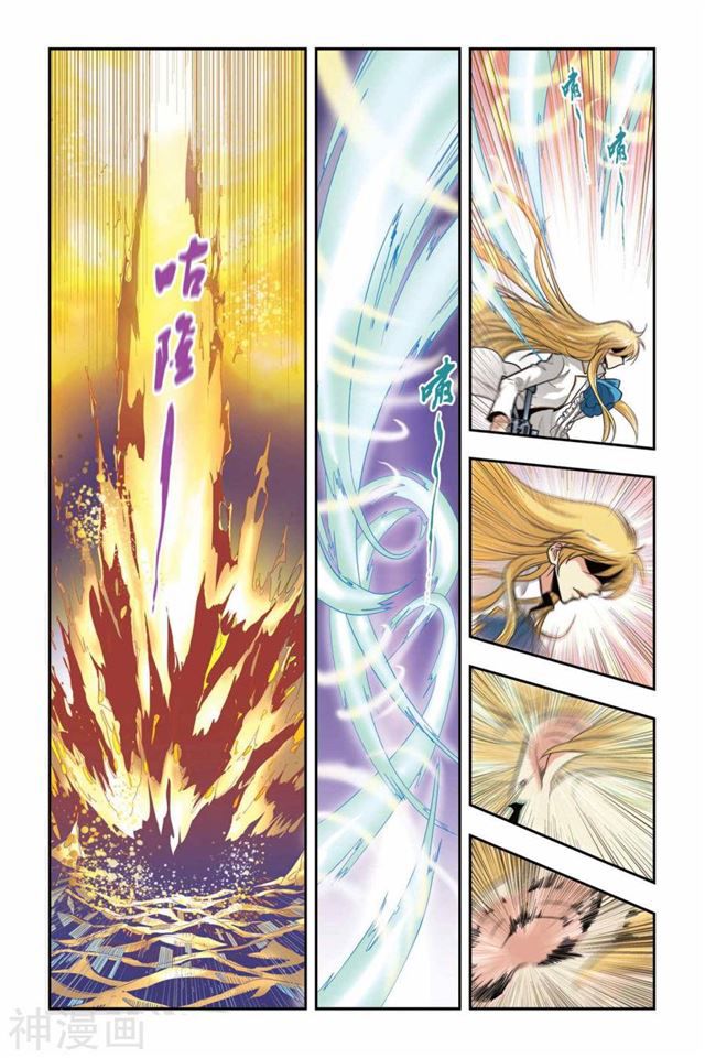 Page 5 of Chapter 39