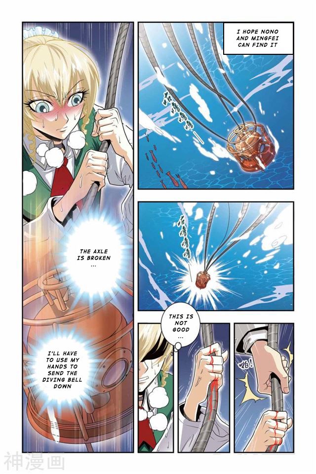 Page 8 of Chapter 39
