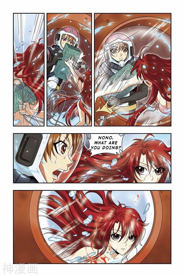 Page 12 of Chapter 39