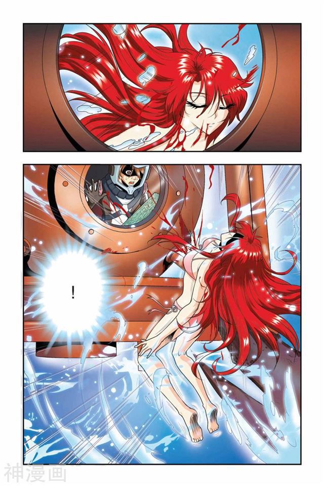 Page 13 of Chapter 39