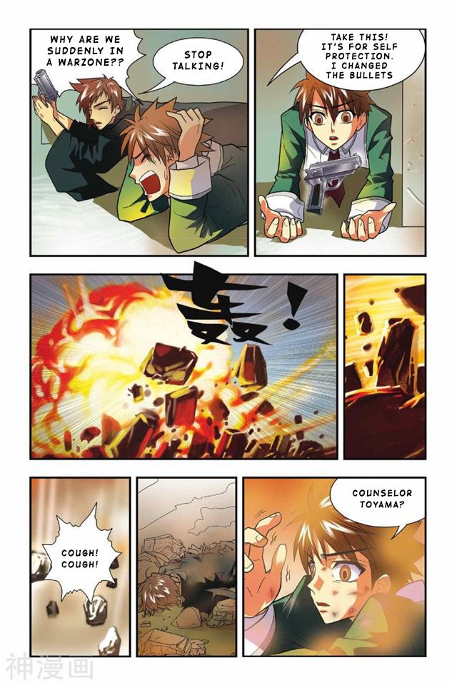 Page 7 of Chapter 4