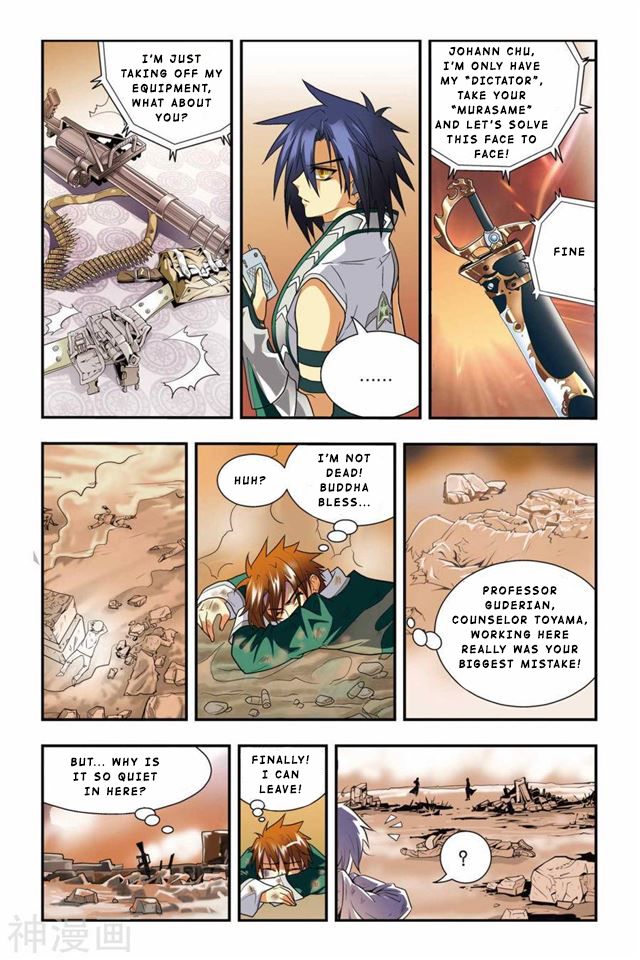 Page 12 of Chapter 4