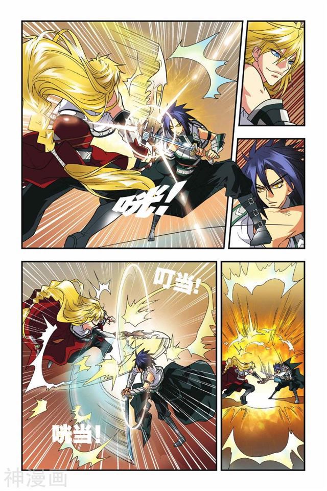 Page 15 of Chapter 4