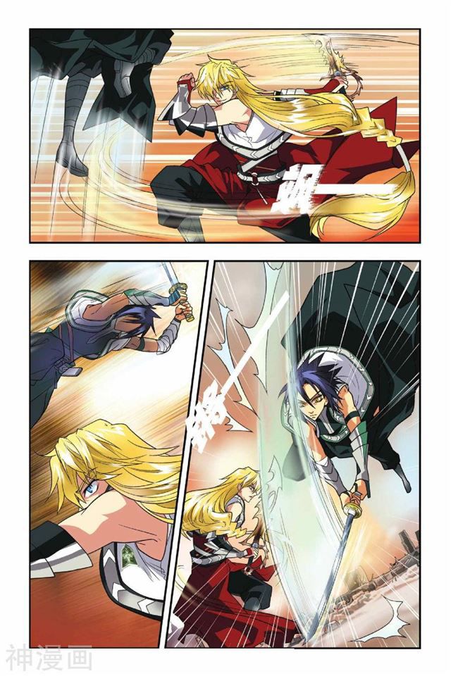 Page 16 of Chapter 4