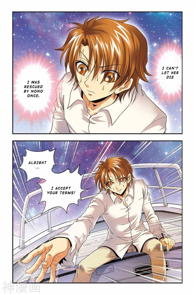 Page 7 of Chapter 40
