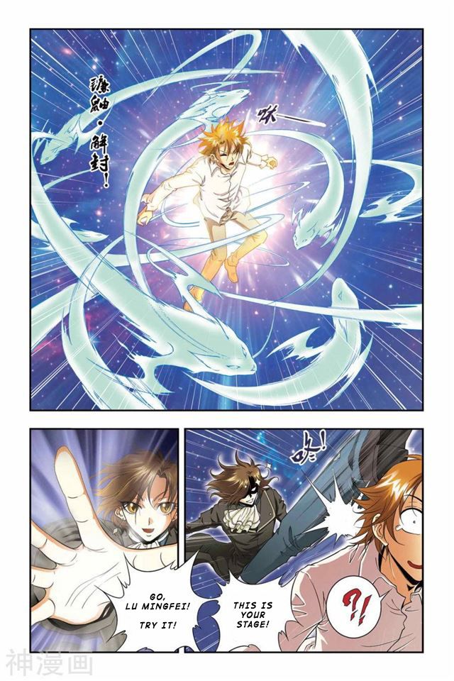 Page 17 of Chapter 40