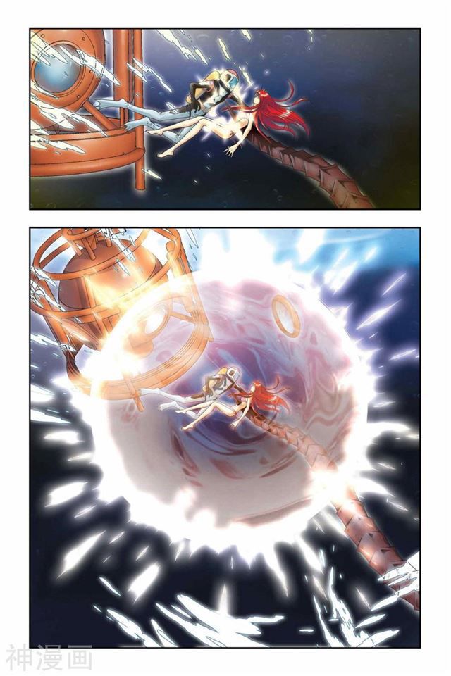 Page 22 of Chapter 40