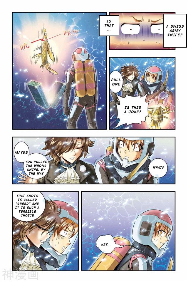 Page 16 of Chapter 41