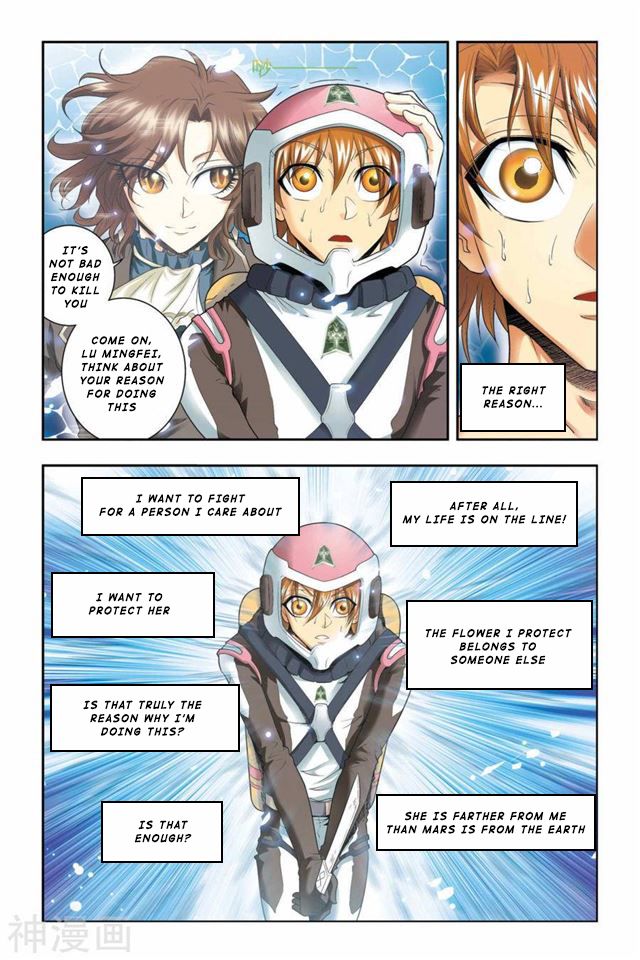 Page 19 of Chapter 41