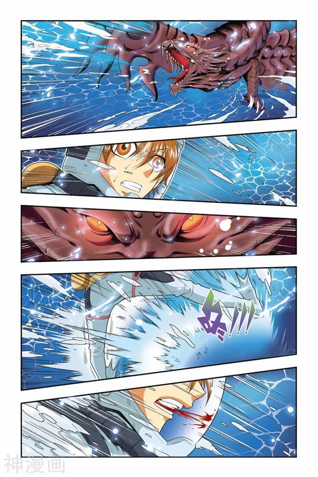 Page 21 of Chapter 41