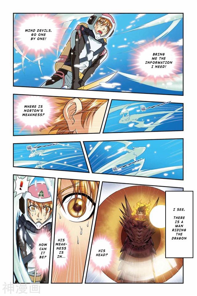 Page 4 of Chapter 42
