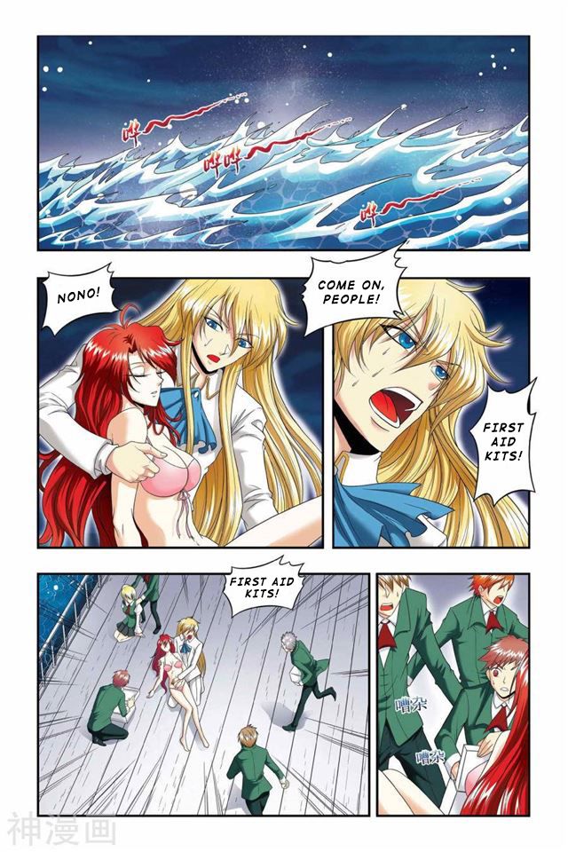Page 12 of Chapter 42