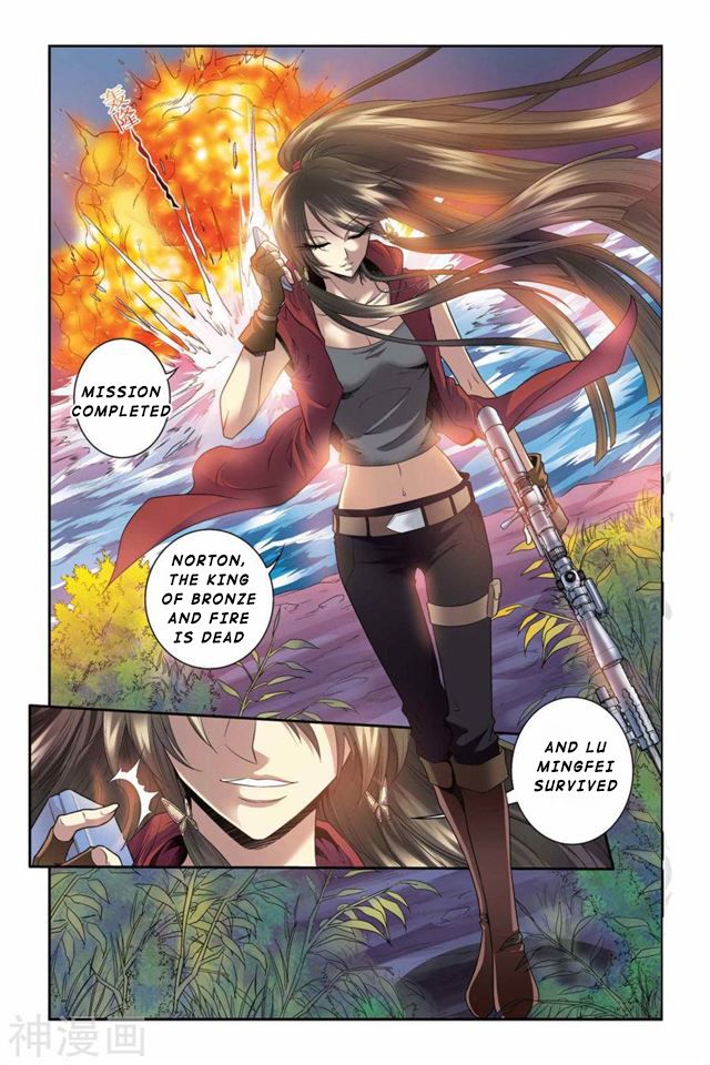 Page 18 of Chapter 42