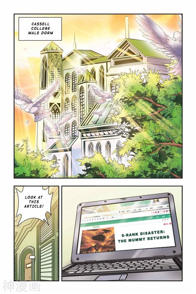 Page 3 of Chapter 44