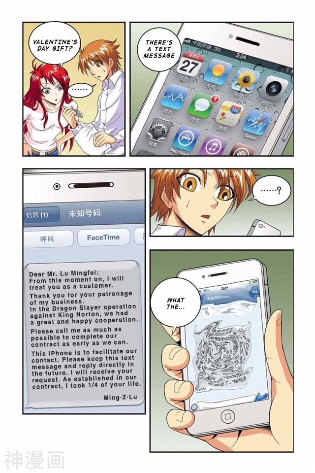 Page 17 of Chapter 44