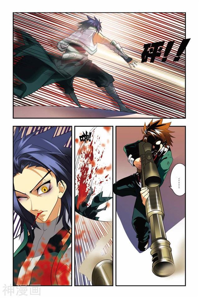 Page 10 of Chapter 5
