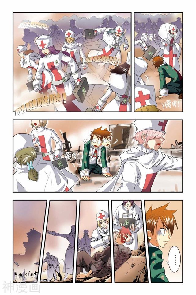 Page 13 of Chapter 5