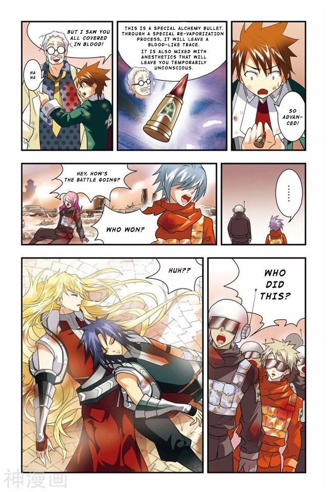 Page 17 of Chapter 5