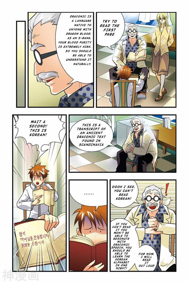 Page 11 of Chapter 6