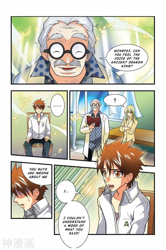 Page 14 of Chapter 6