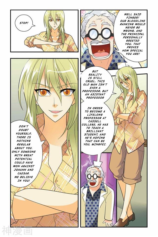 Page 17 of Chapter 6