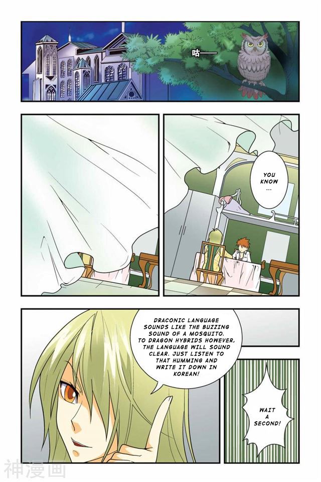 Page 12 of Chapter 7