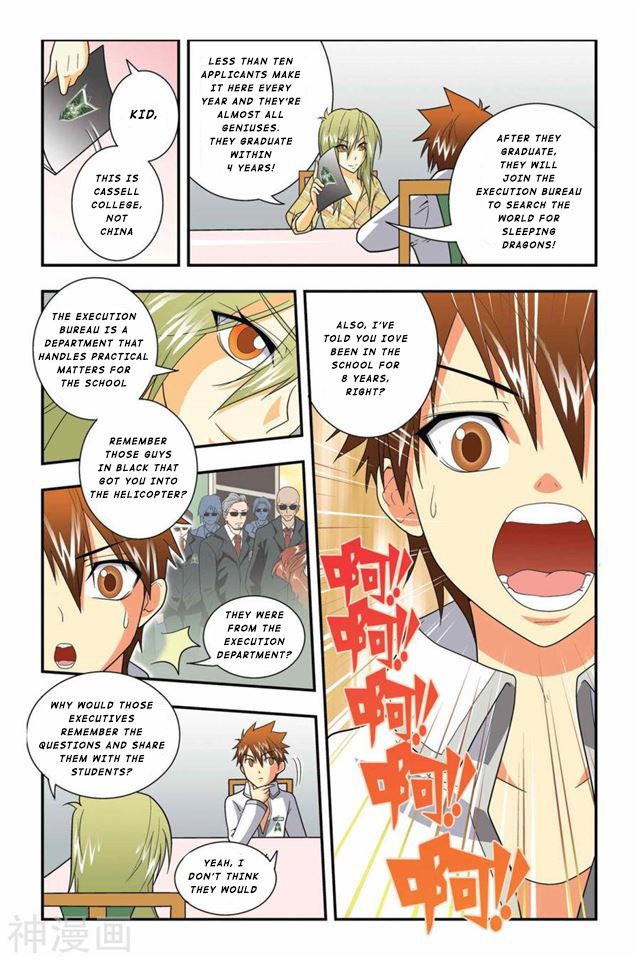 Page 15 of Chapter 7
