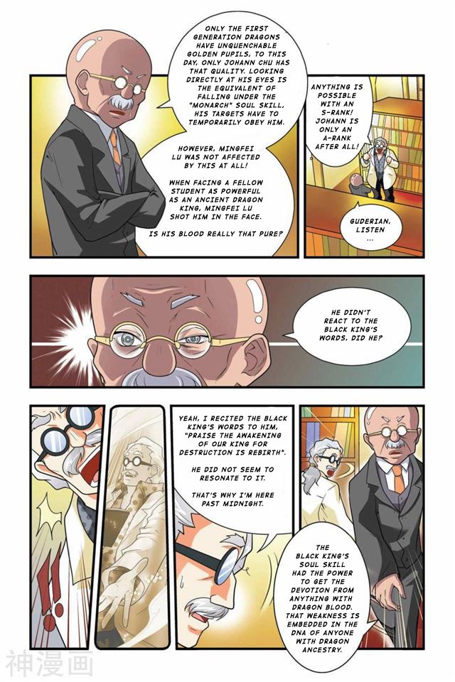 Page 20 of Chapter 7