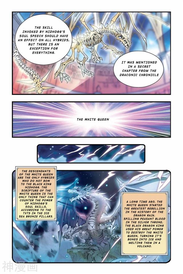Page 22 of Chapter 7